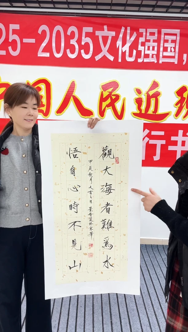 精品国画书法作品