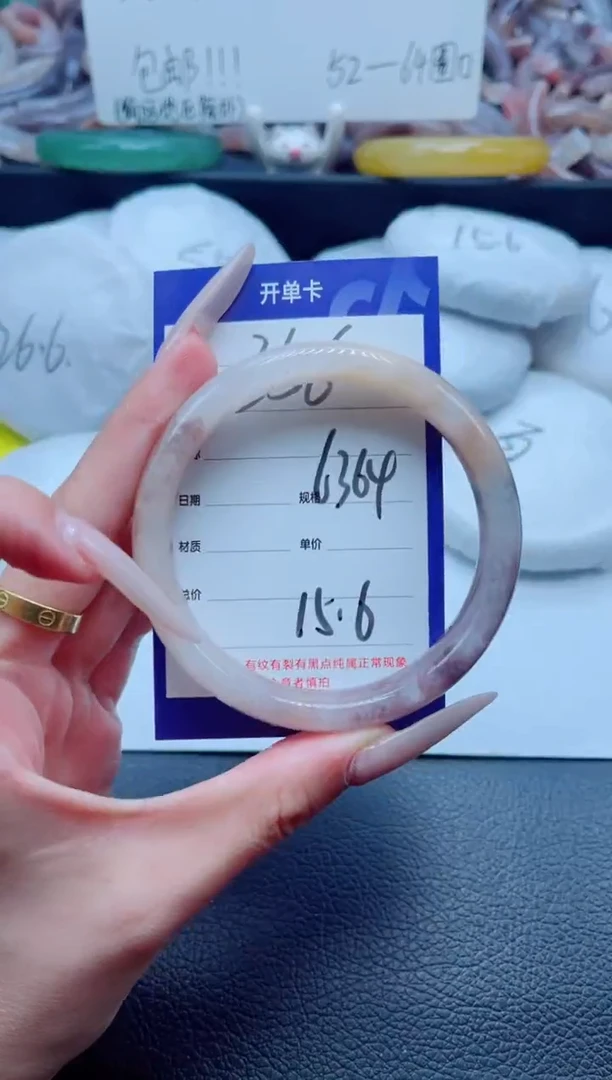 石英质玉手镯未镶嵌356-63