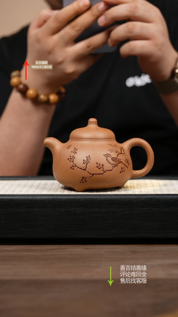 茶壶紫砂MDL七彩段乳鼎