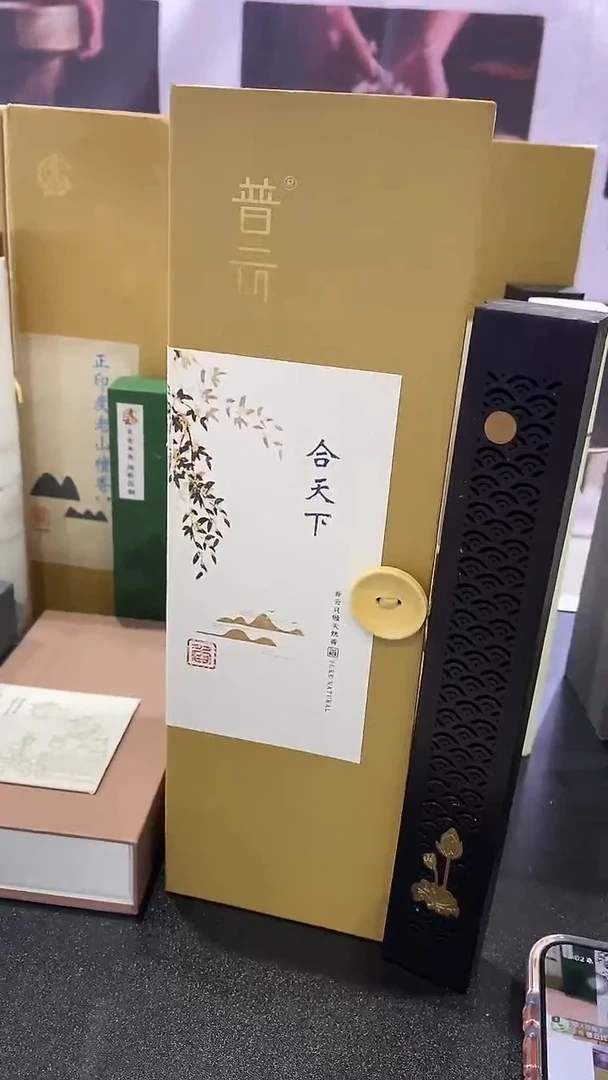 香篆1合天下200克线香+荷塘夜色卧香炉