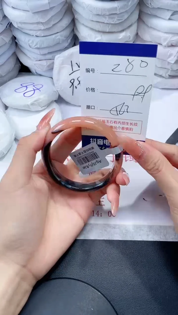 玛瑙/玉髓手镯未镶嵌280