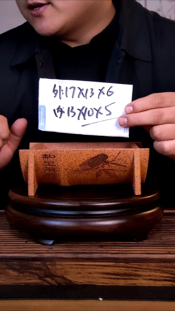 紫砂花盆  紫砂花盆-内口13-10-5