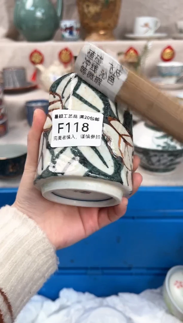 【闪购商品】118F瓷盘 餐具 默认接受微瑕下单