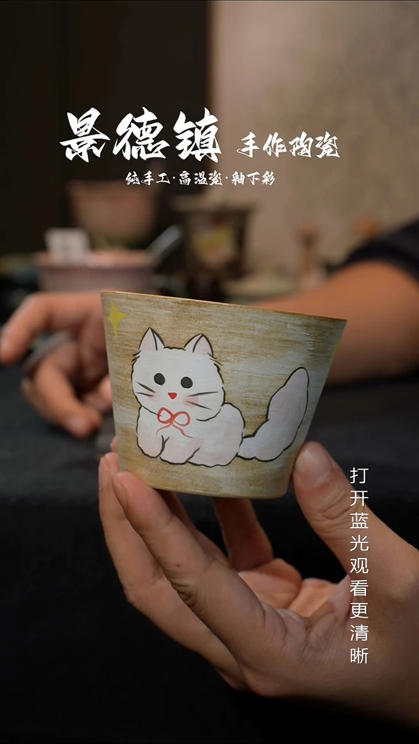 原创景德镇手工高温陶瓷478