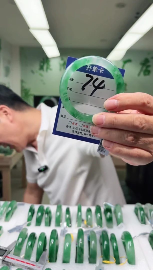 未镶嵌手镯石英质玉57.7