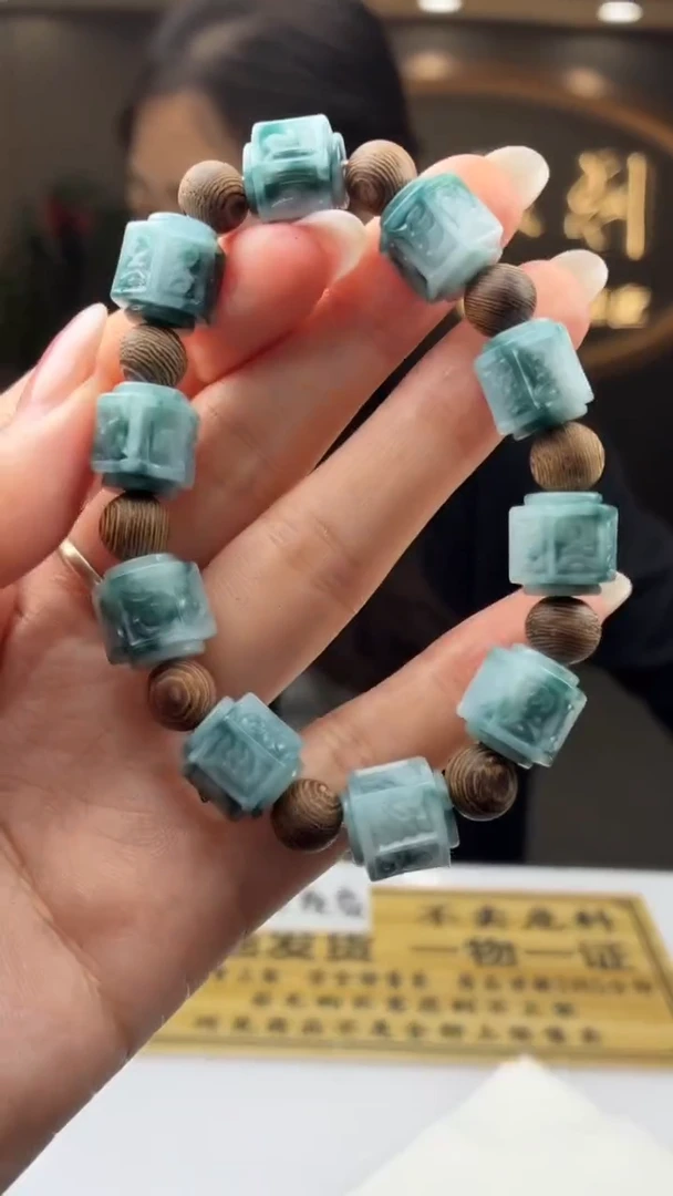 未镶嵌定制翡翠厚**物BJ0059174