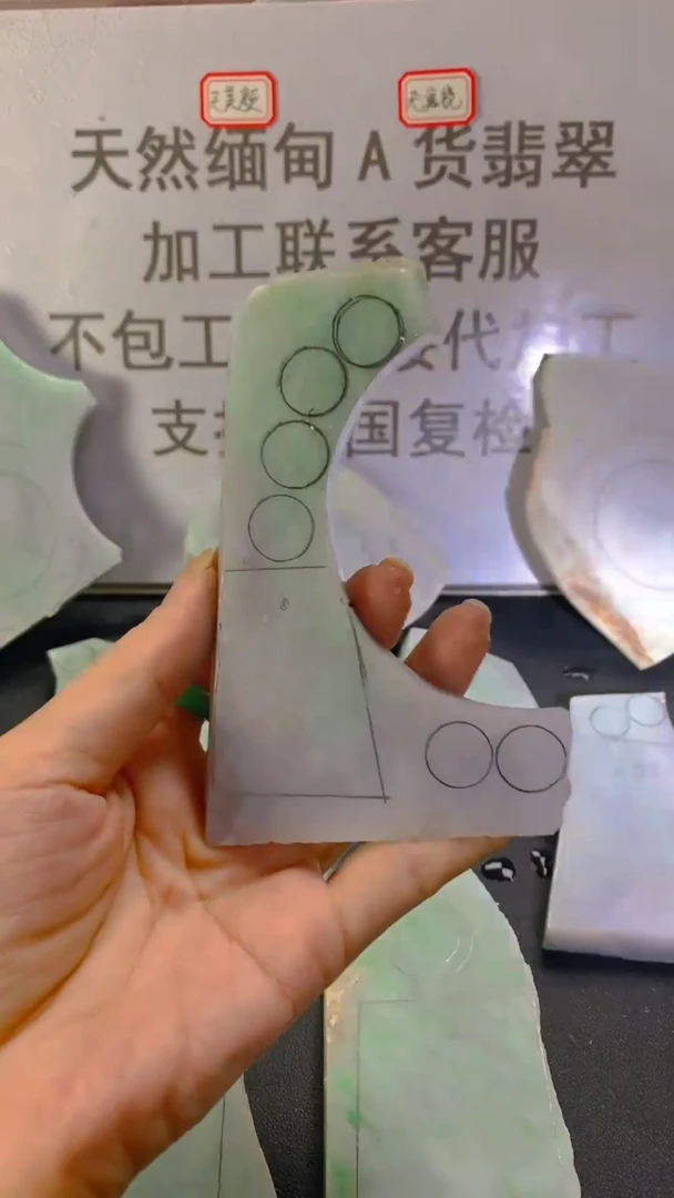 裸石翡翠天然缅甸翡翠A447