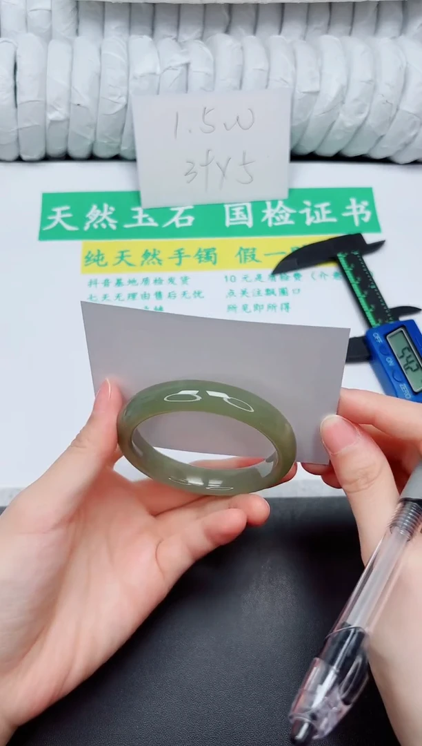 手镯和田玉未镶嵌80-54.5QS5