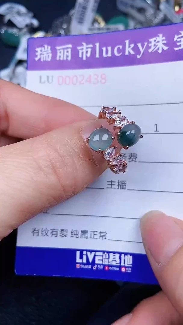 颈饰银S925镶嵌翡翠2438