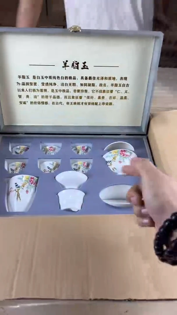 羽化高端茶器套组