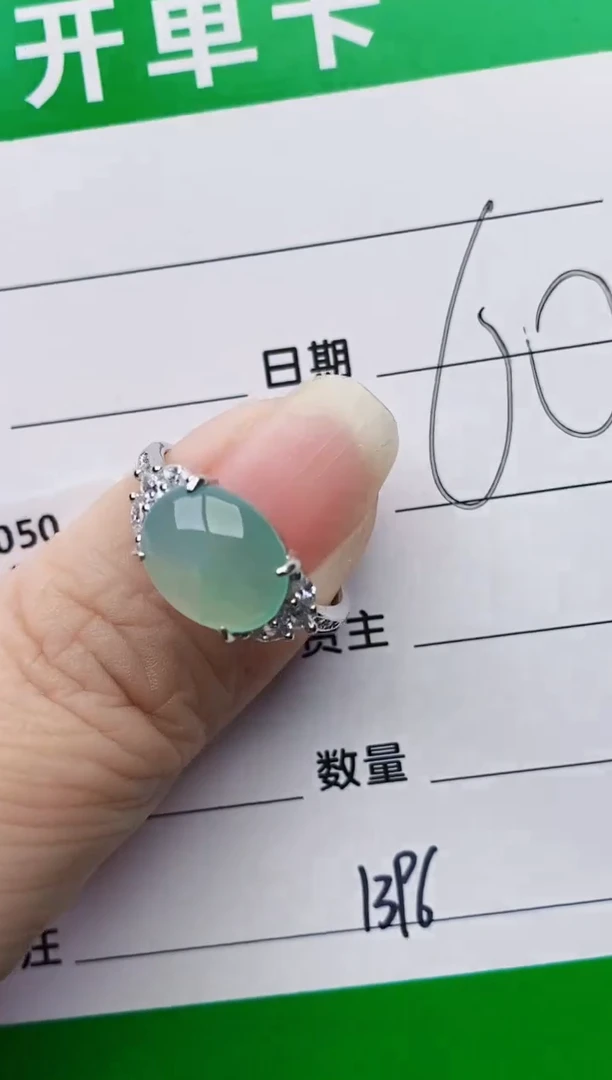 颈饰银S925镶嵌翡翠1396