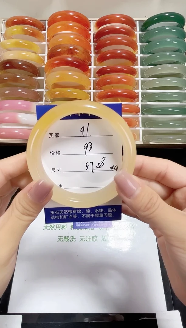 未镶嵌金丝玉石英质玉091 57,58