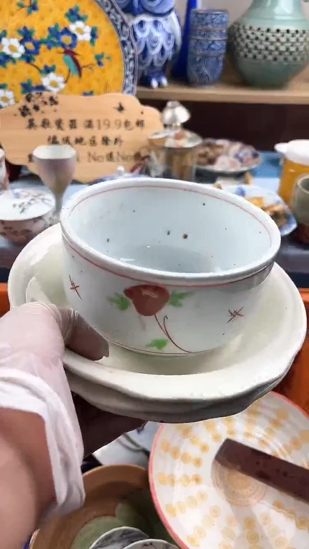 瓷片悦***喜英歌瓷器满19.9包邮