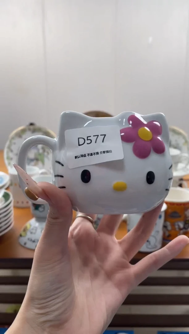 玉瓷前****三D577满18包邮发货海外瓷器默认瑕疵