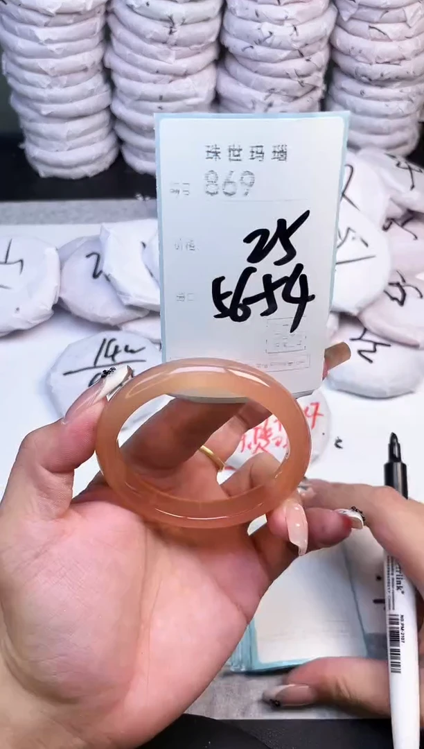 手镯玛瑙/玉髓未镶嵌869