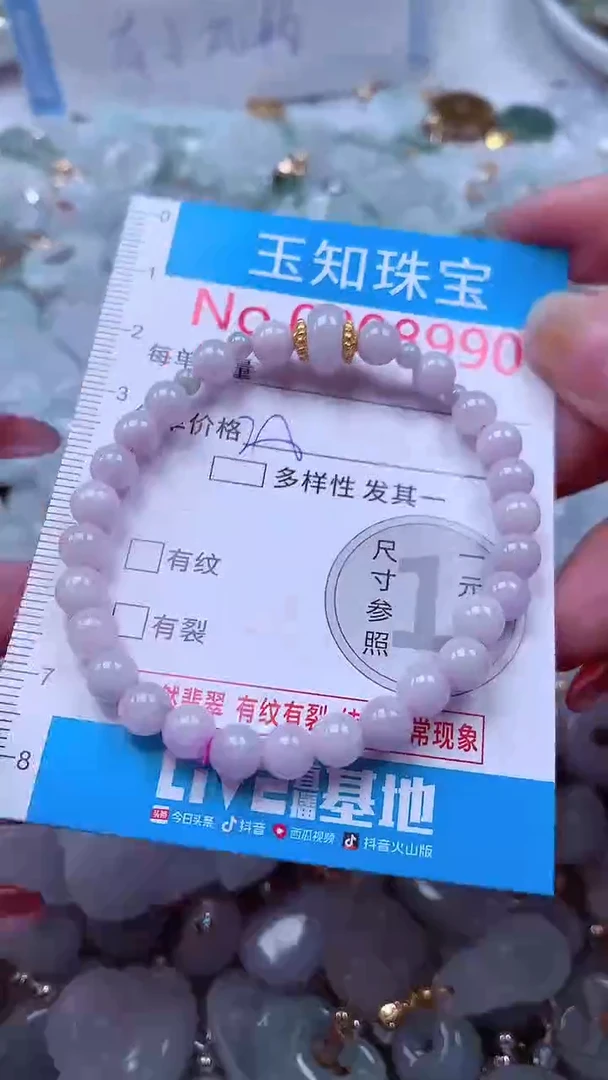 吊坠(不含链)未镶嵌翡翠8990