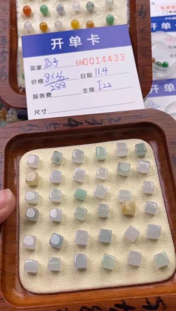 颈饰未镶嵌翡翠瓜***记14433