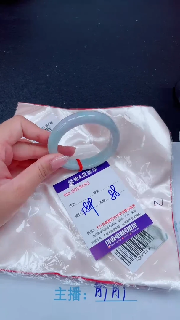 未镶嵌手镯翡翠0