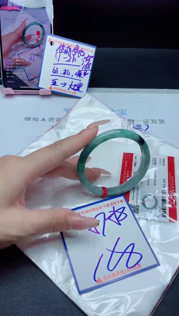 【闪购商品】翡翠手镯未镶嵌我