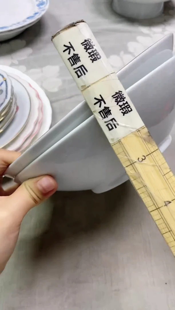 【闪购商品】/910精美瓷器感谢选购