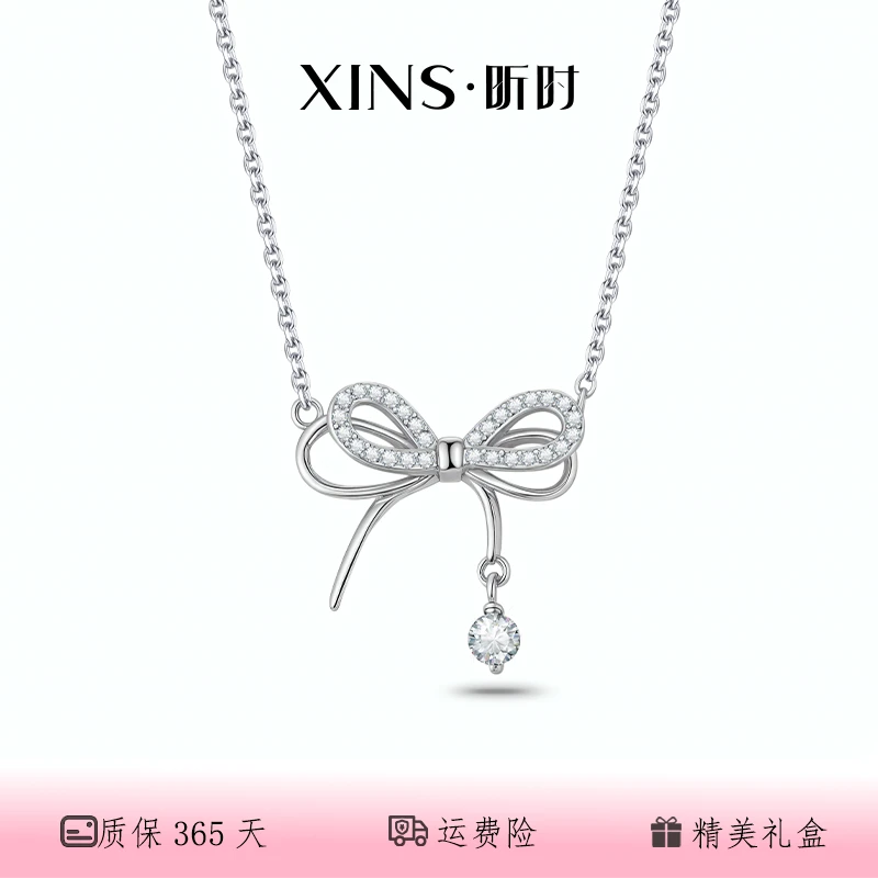 昕时 坠链均925银 蝶梦项链 蝴蝶结镶嵌轻奢简约夏季百搭女款坠链