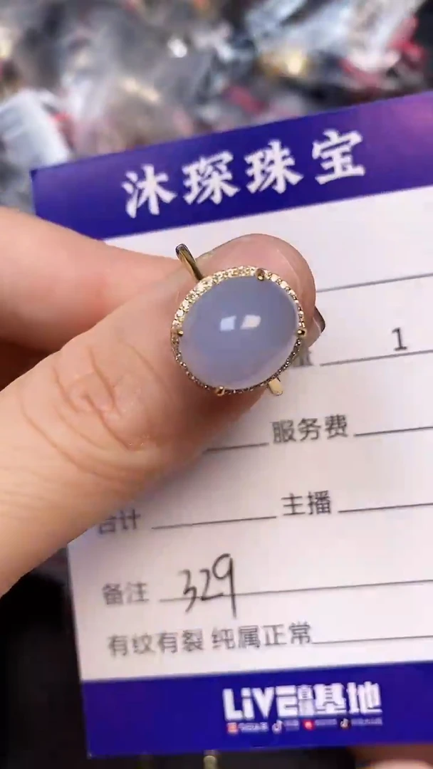 银S925镶嵌戒指翡翠3290