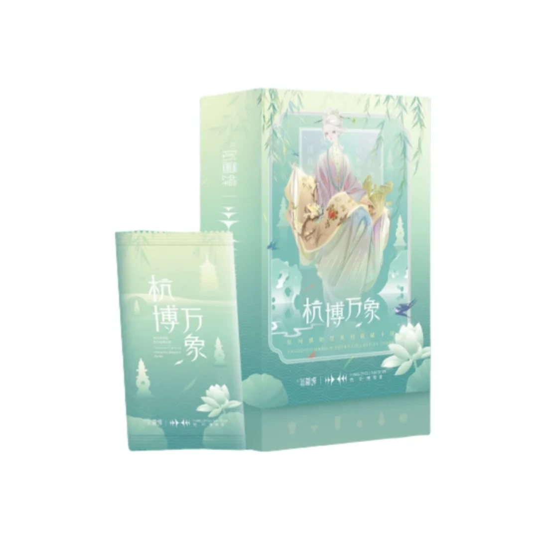 【推推】听暮蝉 -《杭博万象》系列官方收藏卡 - 卡牌盲盒（代拆）