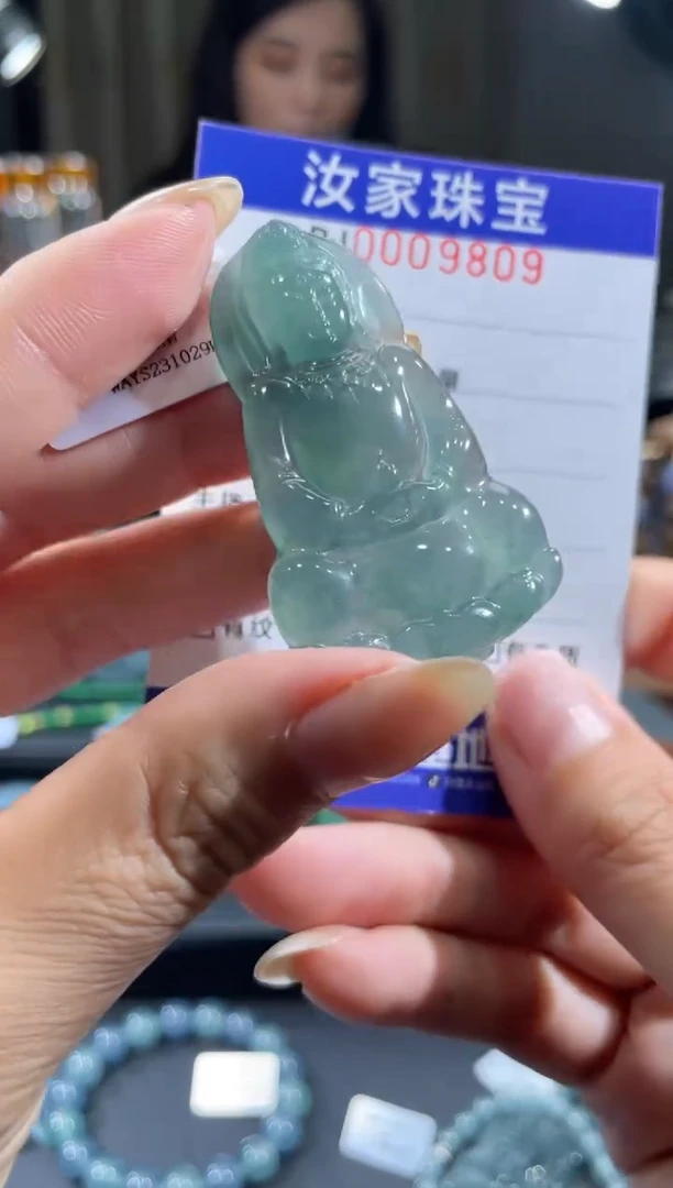 未镶嵌挂件翡翠9809