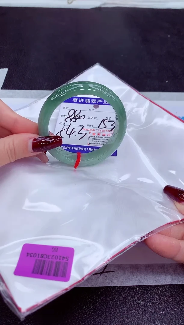 【闪购商品】翡翠手镯未镶嵌1111111111