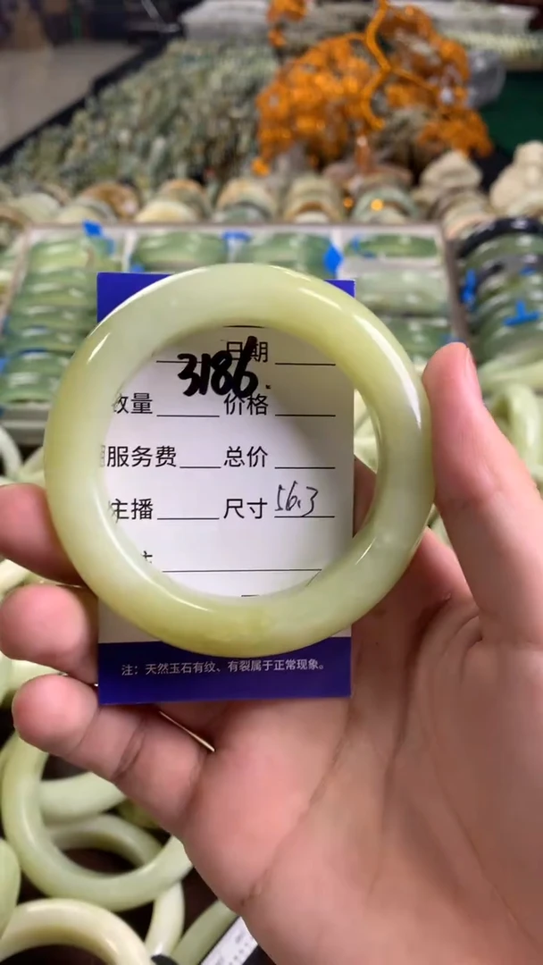 未镶嵌蛇纹石玉手镯3186