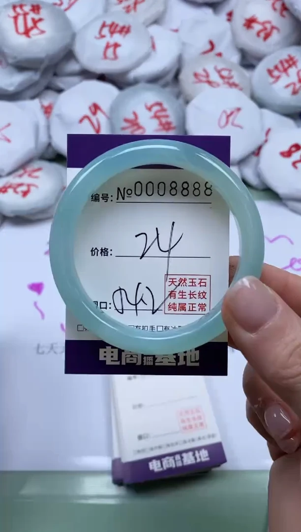 【闪购商品】玛瑙/玉髓手镯未镶嵌8888