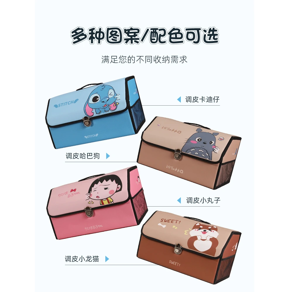 卡通系列 车载储物箱后备箱收纳袋整理箱大全置物箱