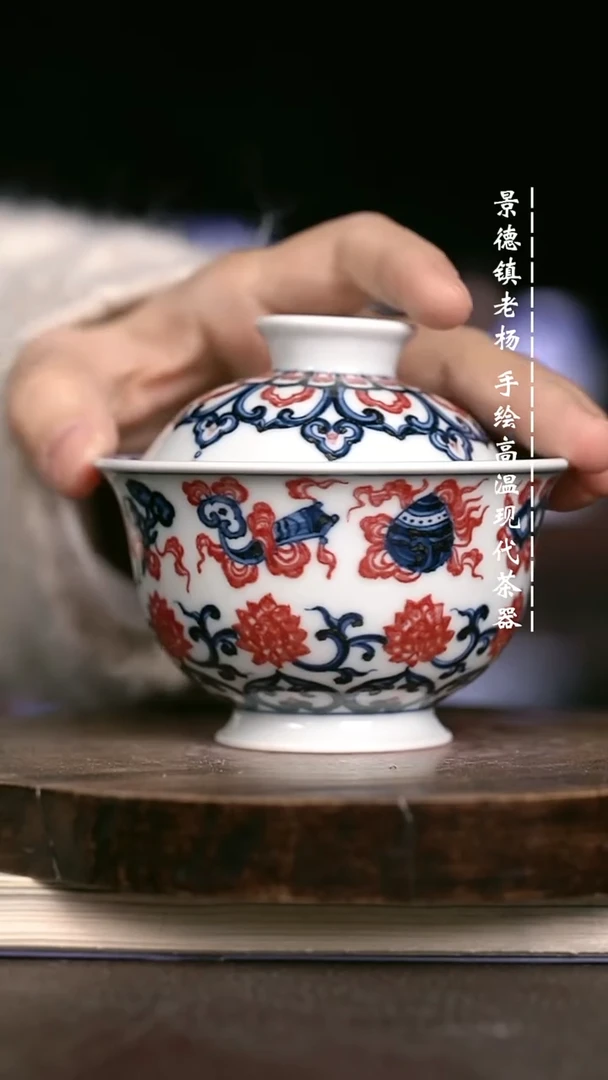 微瑕福利  现代瓷