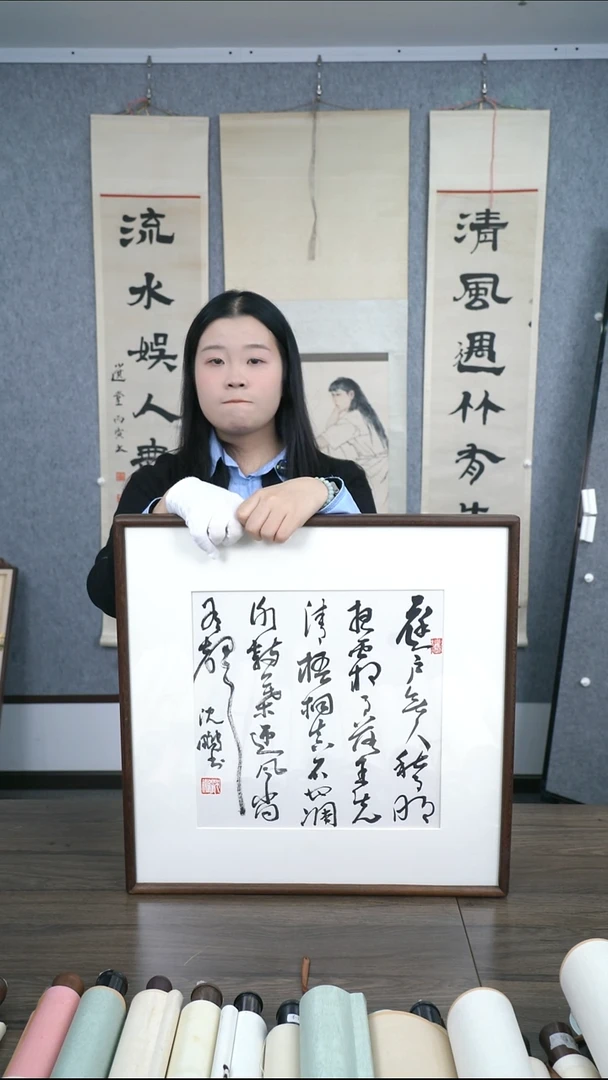 书法世**尔老师作品