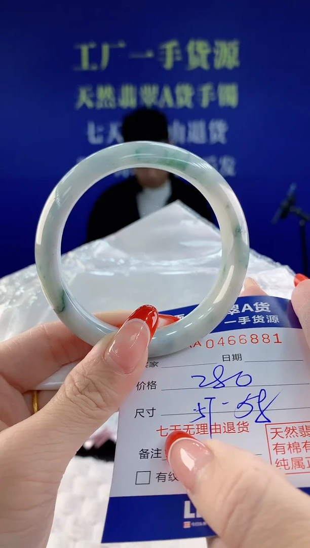 【闪购商品】翡翠手镯未镶嵌81天然A货翡翠