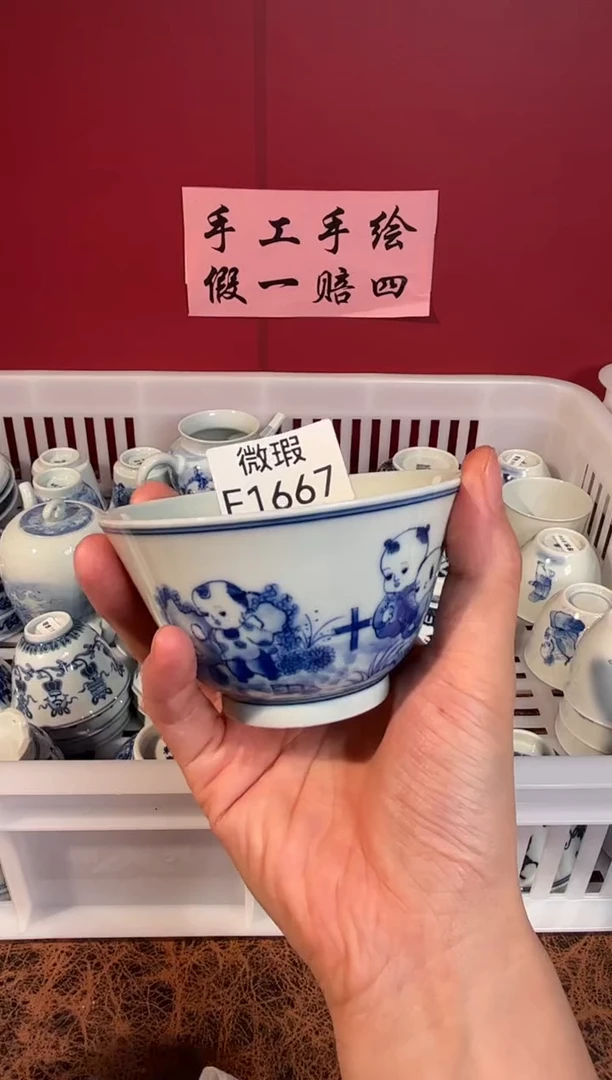 陶瓷景德镇手工手绘微瑕F1667