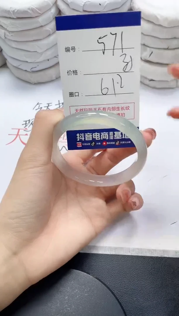 未镶嵌手镯玛瑙/玉髓571