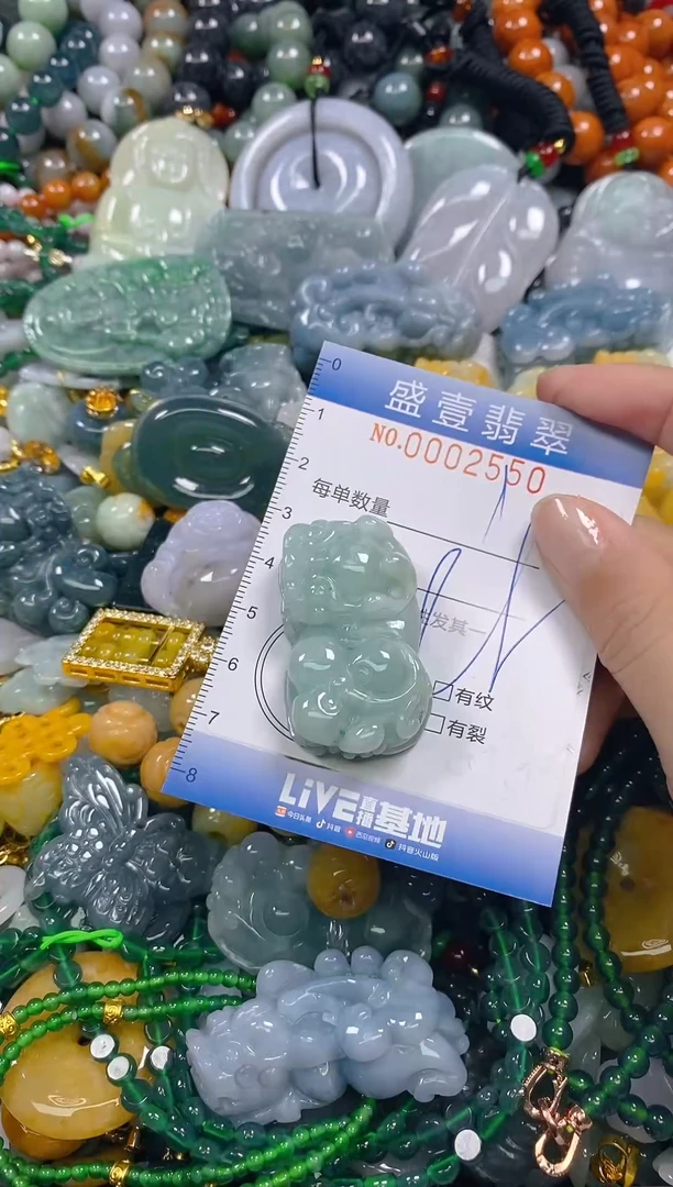 颈饰未镶嵌翡翠闪购0002550