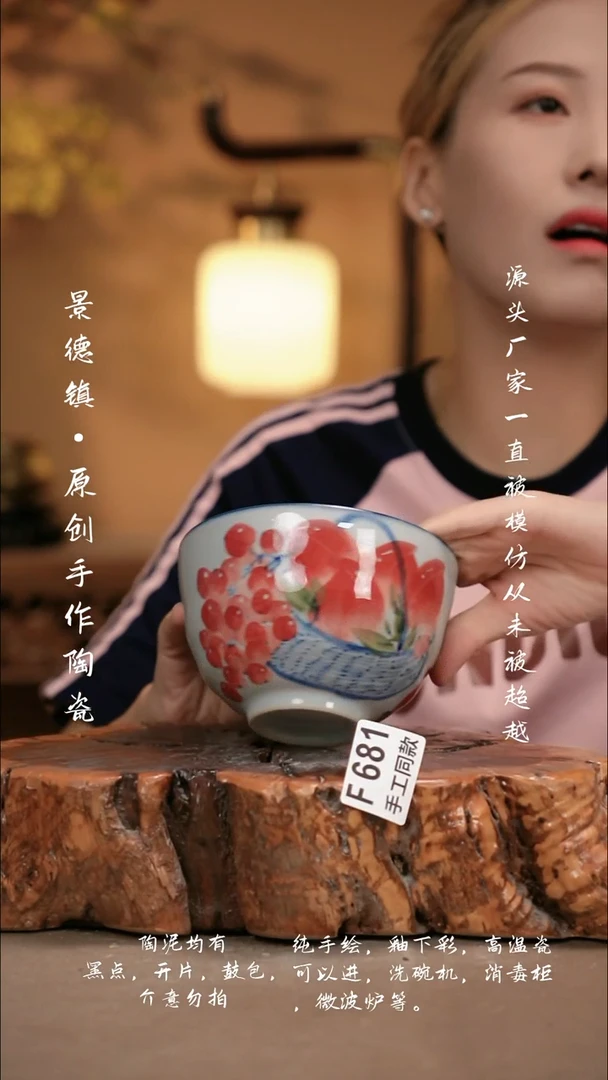 其他F681新十二器瓷器