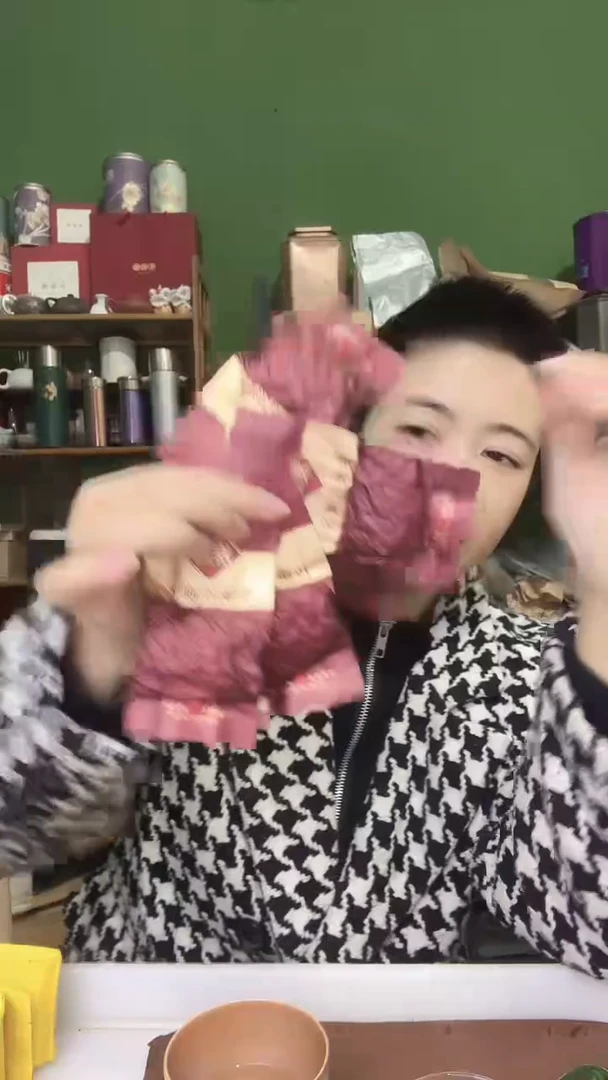 彩选单品炭焙铁观音5泡