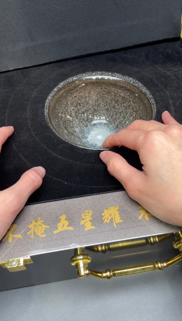 茶盏169@@建窑建盏主人杯（外仓）