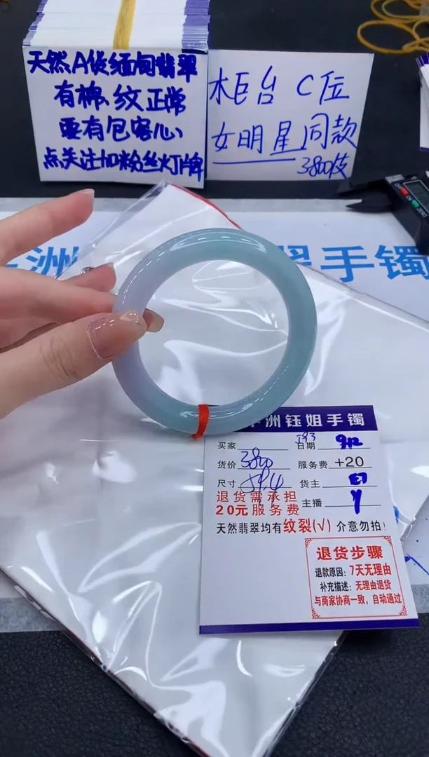 未镶嵌手镯翡翠11111111