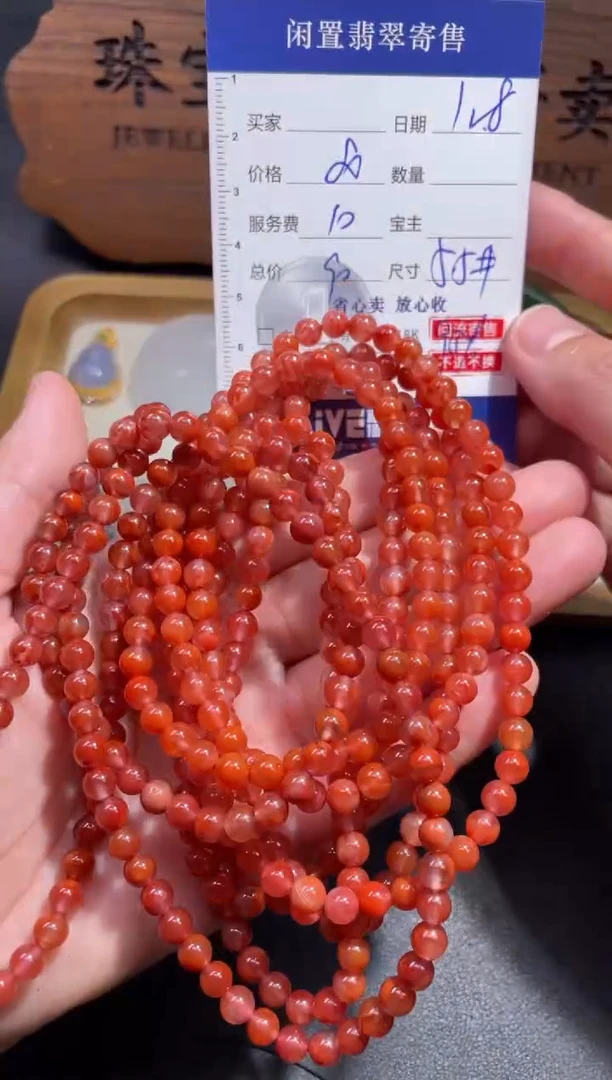 未镶嵌珠串南红玛瑙29多样性发其一