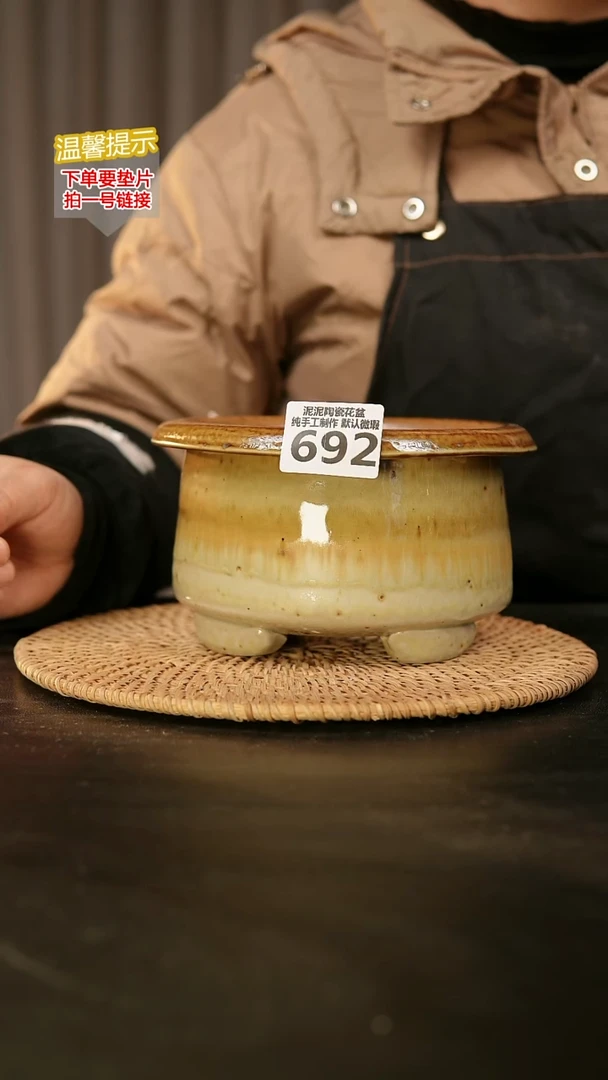 瓷片692内口径约13  外高约10