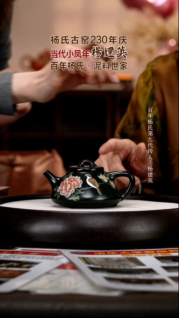 茶壶紫砂YJY32   子冶石瓢  绿泥柴烧  200cc