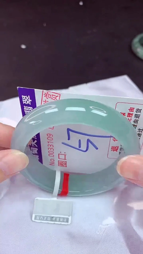 未镶嵌手镯翡翠57（48小时鉴赏期 ）