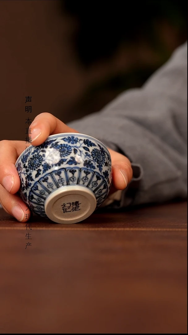 瓷景德镇斌芬陶瓷严选.525