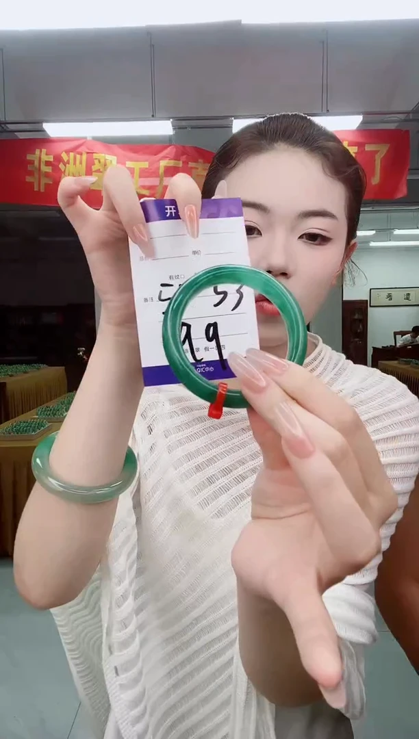 石英质玉（非洲翠）手镯未镶嵌非洲翠拍一发一06