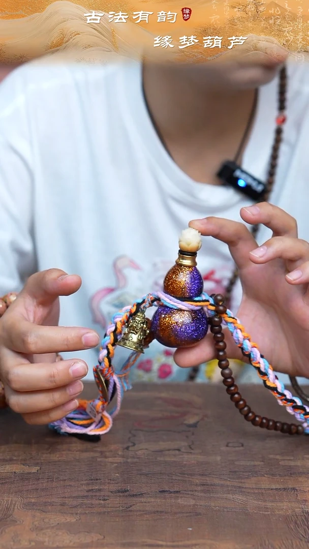 670号缘梦工艺（天然真葫芦）