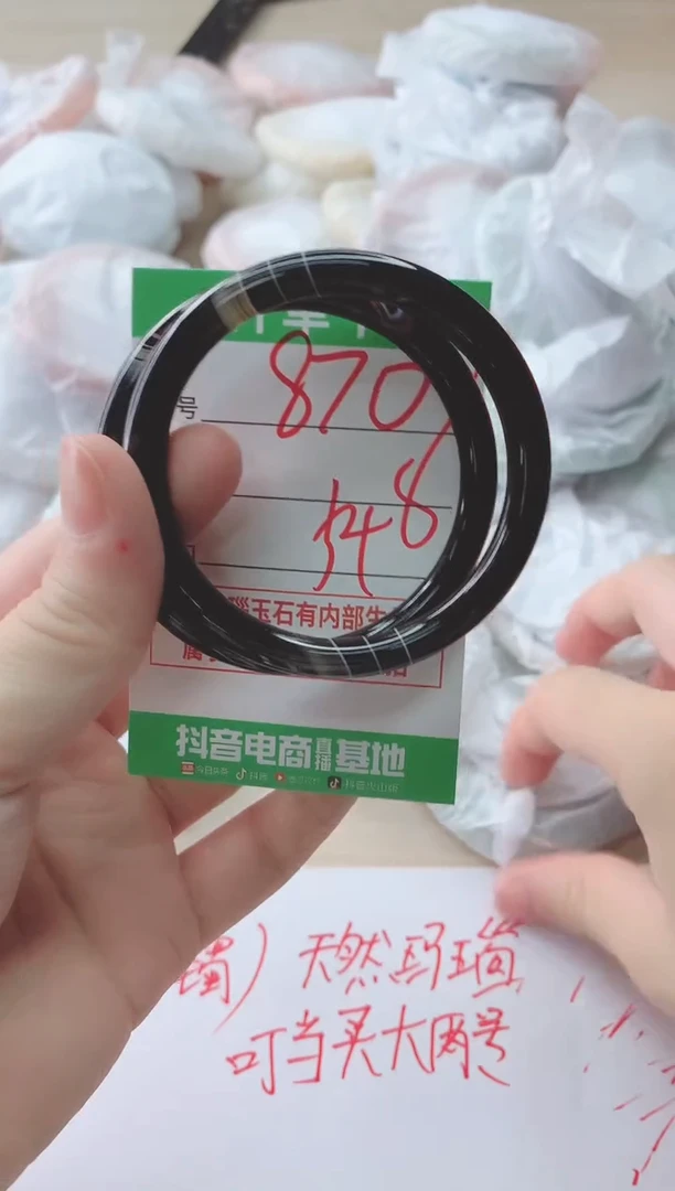 玛瑙/玉髓手镯未镶嵌870